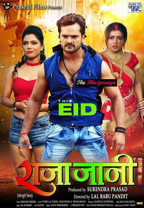 bhojpuri film khesari lal yadav|bhojpuri full movie khesari lal.